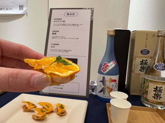 九州7県うまいけん！