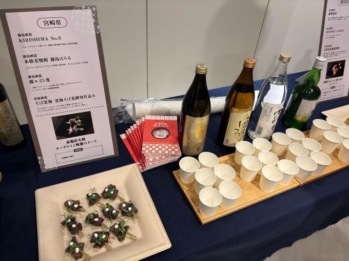 九州7県うまいけん！