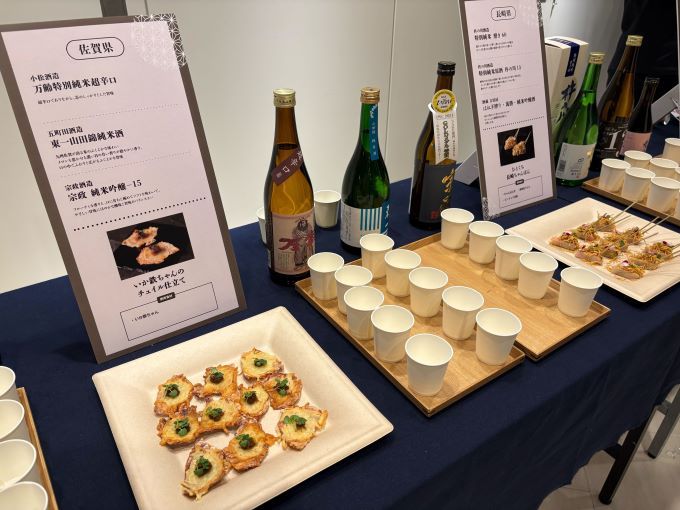 九州7県うまいけん！