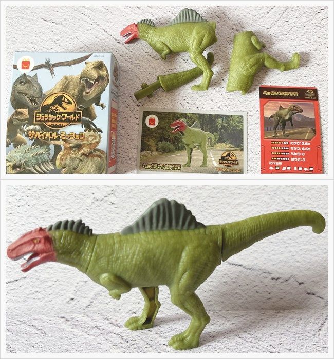 ベックレスピナクス