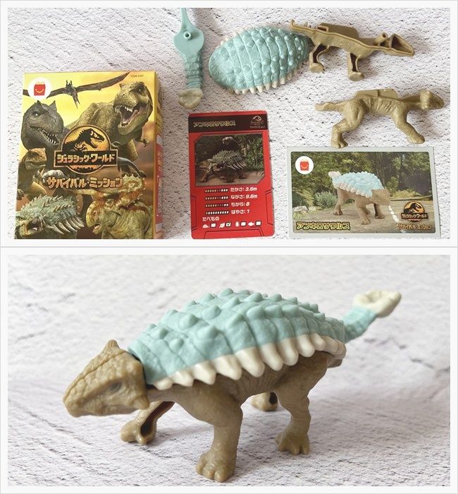 アンキロサウルス