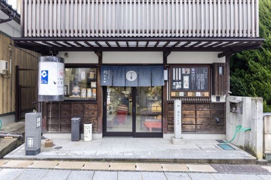江戸時代に荒物雑貨屋として開業し、戦後から提灯店になりました