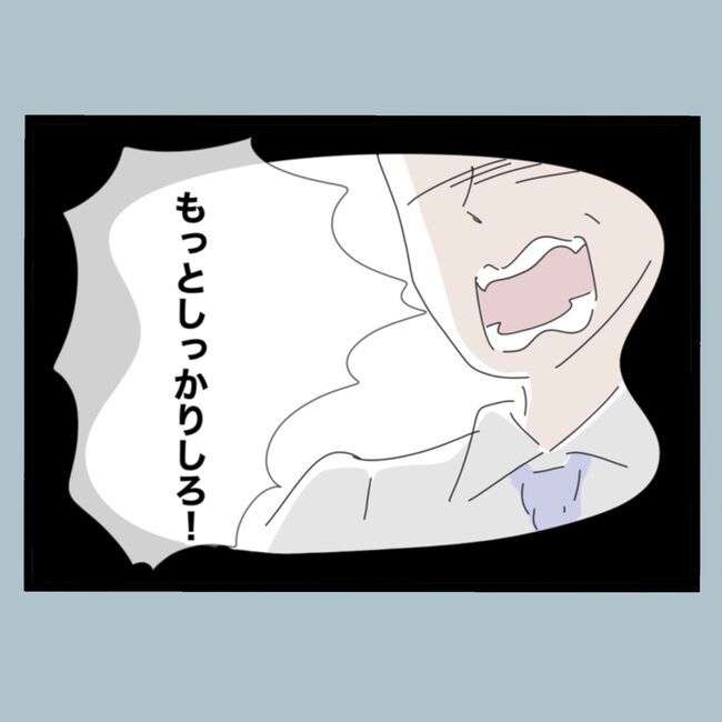 モラハラから脱却できますか？67-22