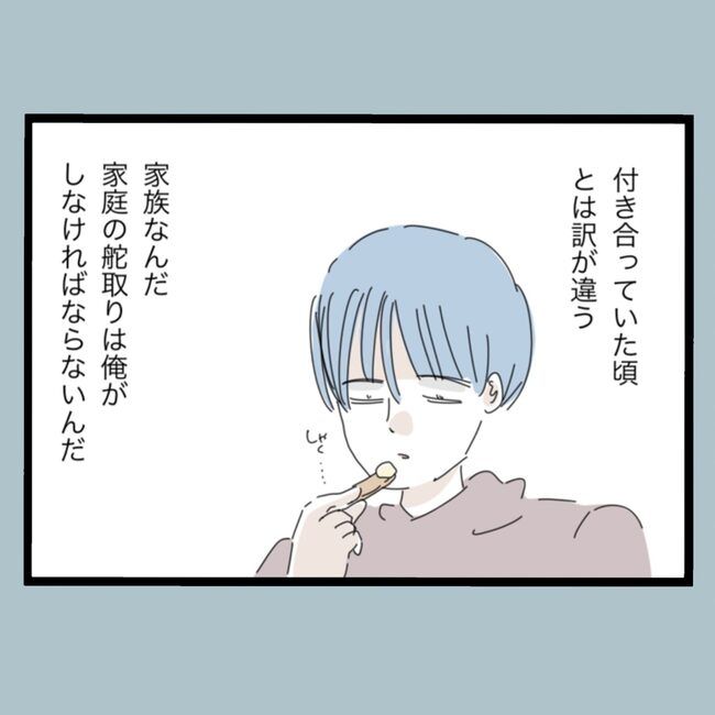 モラハラから脱却できますか？67-23