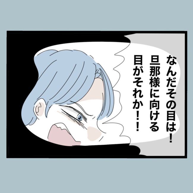 モラハラから脱却できますか？67-15