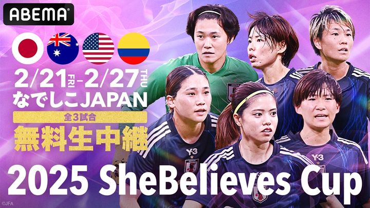 新生なでしこジャパン、全23選手の“16タイプ診断”が公開！長谷川唯「起業家」熊谷紗希「指揮官」谷川萌々子「領事」