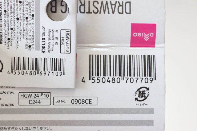 ダイソー 巾着袋（虫柄） 巾着袋（紫） 商品タグ JANコード