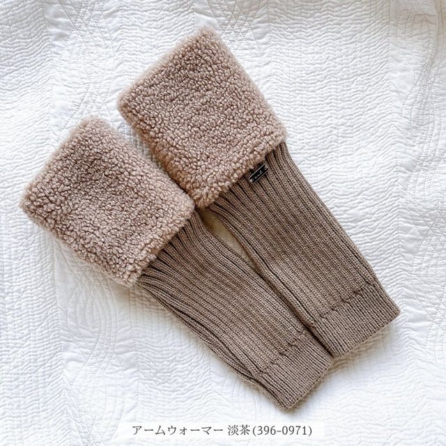 しまむら「ボアアームカバー」