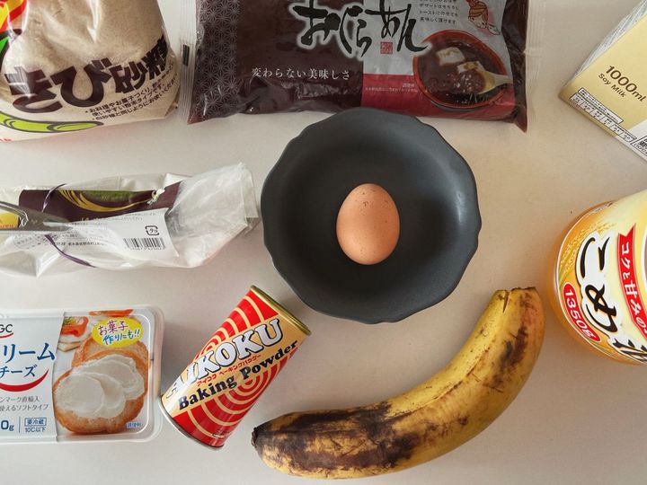 【簡単米粉レシピ】バナあんクリームチーズの米粉マフィン【渡辺友美子のコーヒーに合うお菓子のレシピ vol.70 〜レシピで旅するヨーロッパ〜】