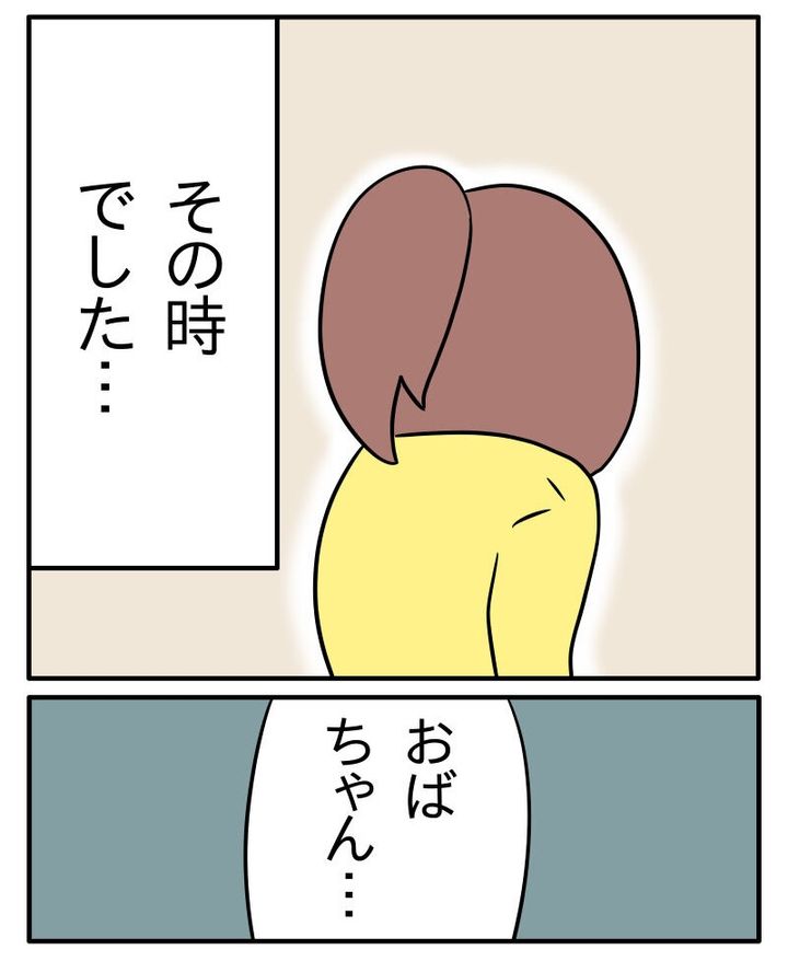 ヤバい割り込み3