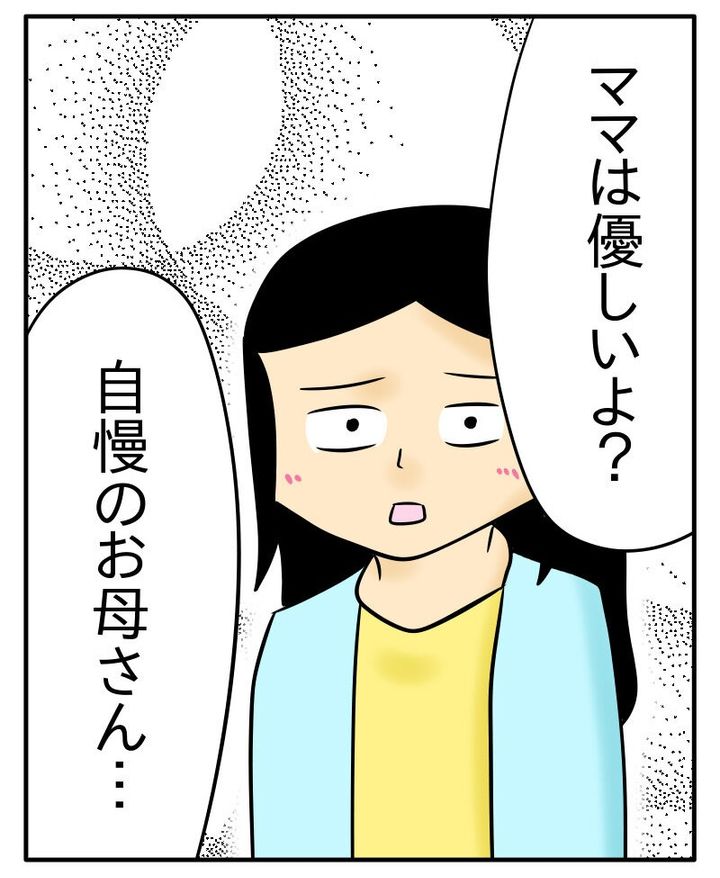 ヤバい割り込み3