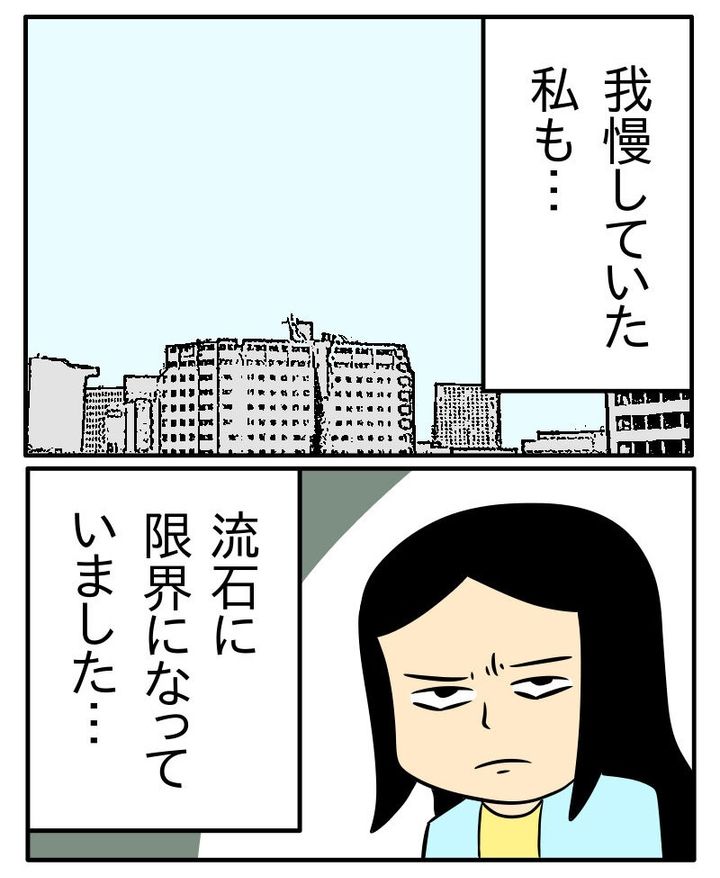 ヤバい割り込み3