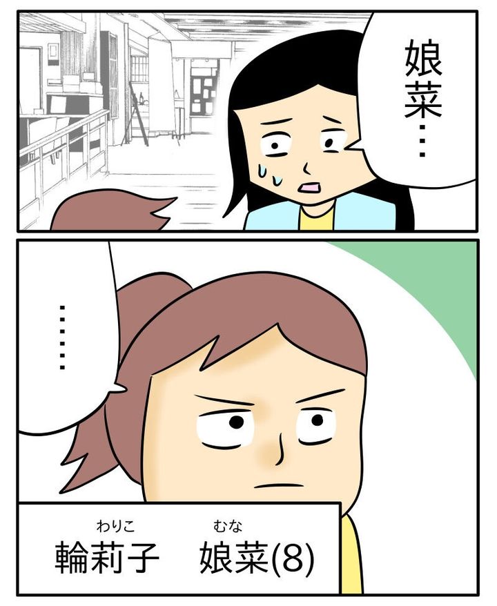 ヤバい割り込み3