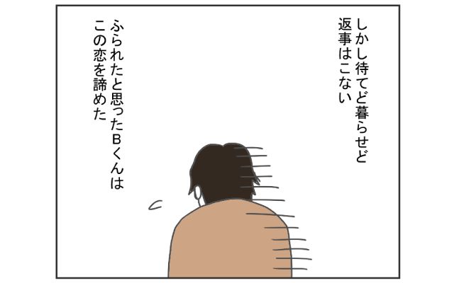 漫画で学ぶ！知っとこ海外トラブル 4コマ漫画[#3]