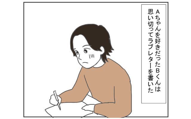漫画で学ぶ！知っとこ海外トラブル 4コマ漫画[#3]