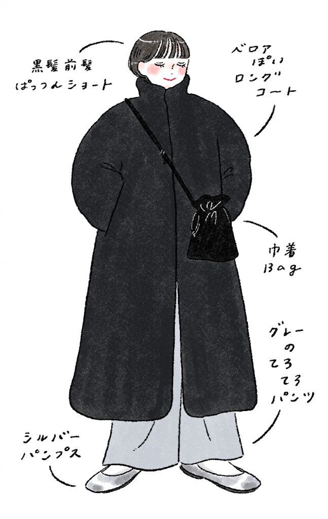 黒アイテムコーデ【FUDGENA:aya.mの街で見かけたおしゃれさん vol.34】