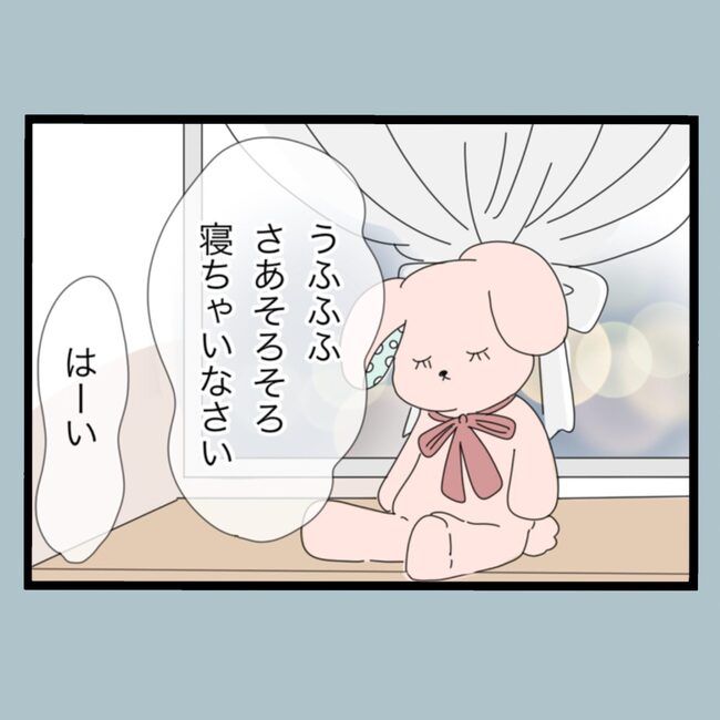 モラハラから脱却できますか？68-4