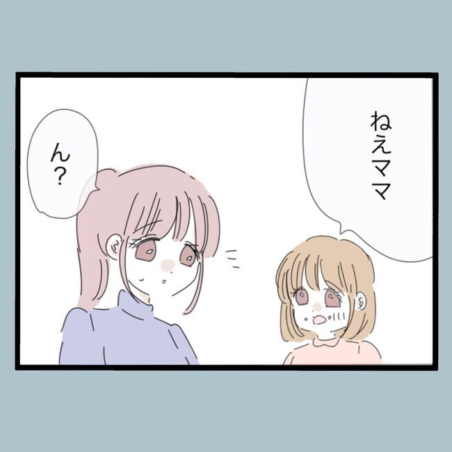 モラハラから脱却できますか？68-18