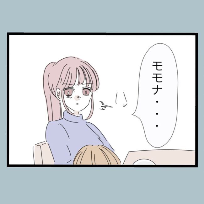 モラハラから脱却できますか？68-20