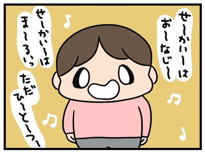 画像3: ネタバレ