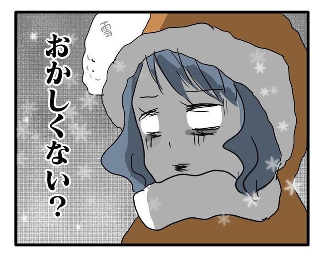 大雪でも旗振り 1 
