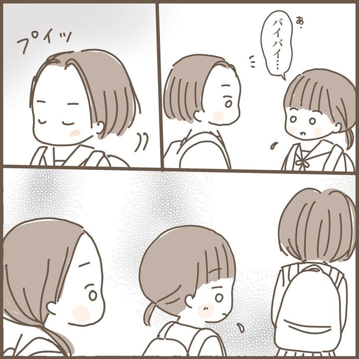 漫画「中学で友達にハブられた話」のカット（まるちゃんさん提供）