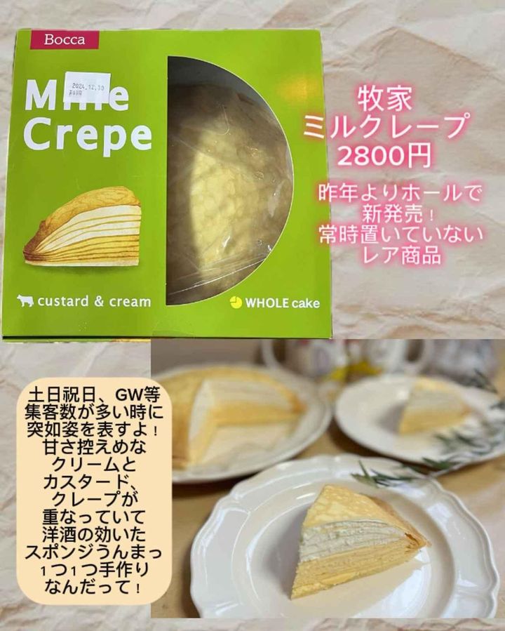 画像2: 出典：Instagram