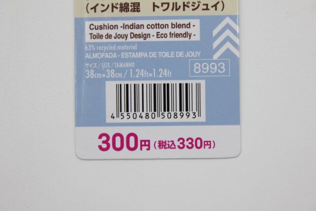 クッション（インド綿混 トワルドジュイ） JANコード
