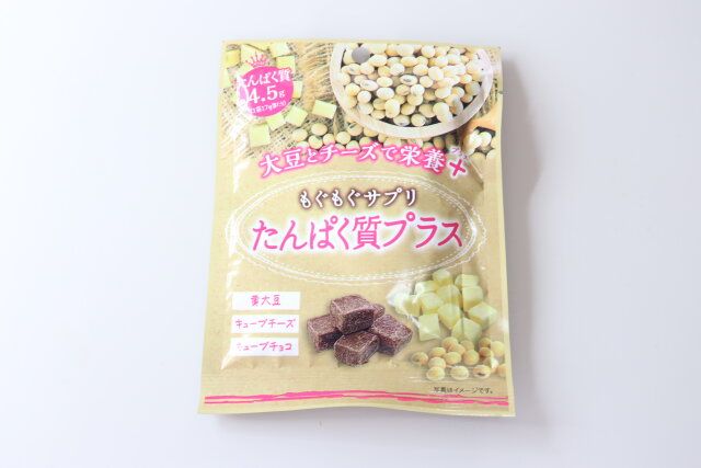 ダイソー 大豆とチーズで栄養＋もぐもぐサプリたんぱく質プラス パッケージ