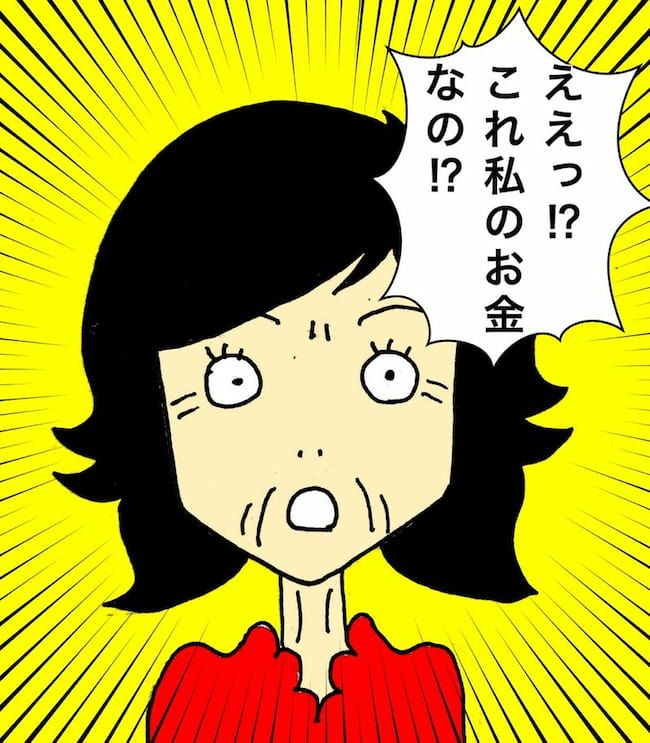 #母の認知症介護日記 157