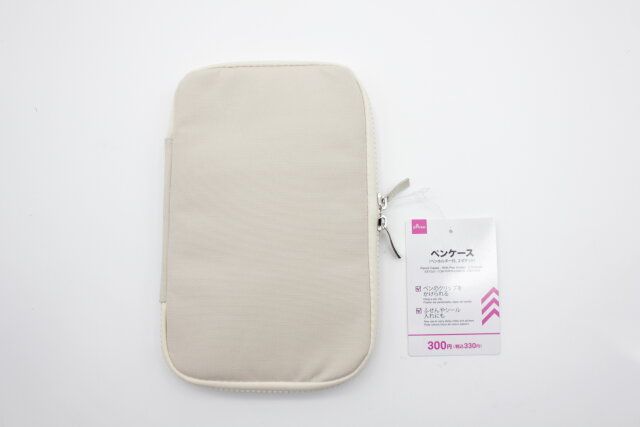 ペンケース（ペンホルダー付、2ポケット）