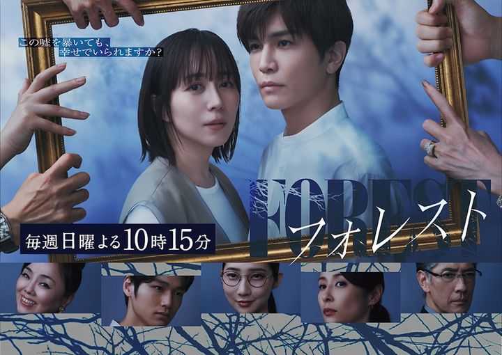 岩田剛典＆比嘉愛未、2人が抱える“嘘”と“真実”から目が離せない！2025年冬ドラマ初回放送注目度ランキング