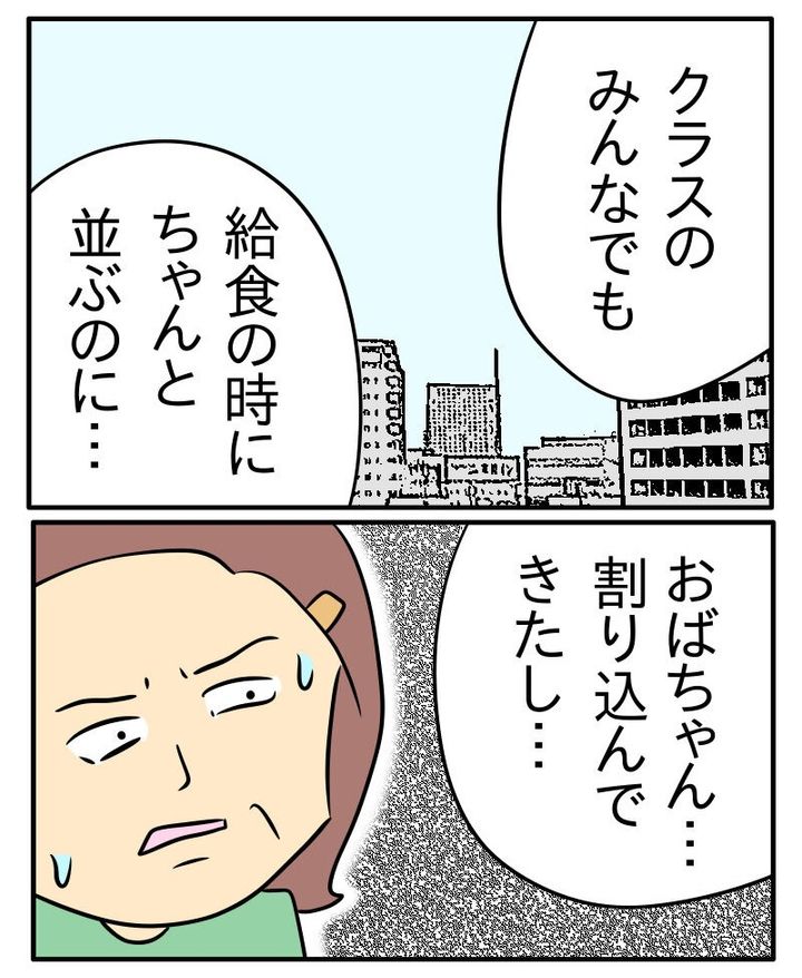 ヤバい割り込み4