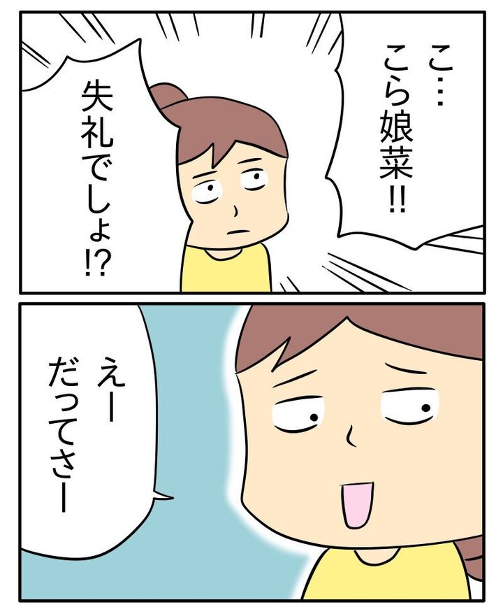 ヤバい割り込み4