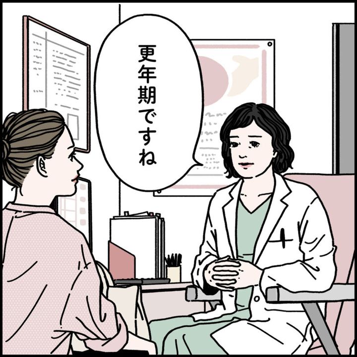 更年期体験マンガ 更年期を診断される