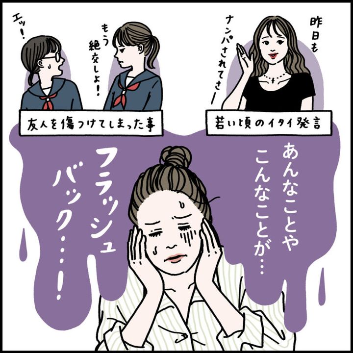 更年期の体験マンガ 過去のことを激しく後悔する