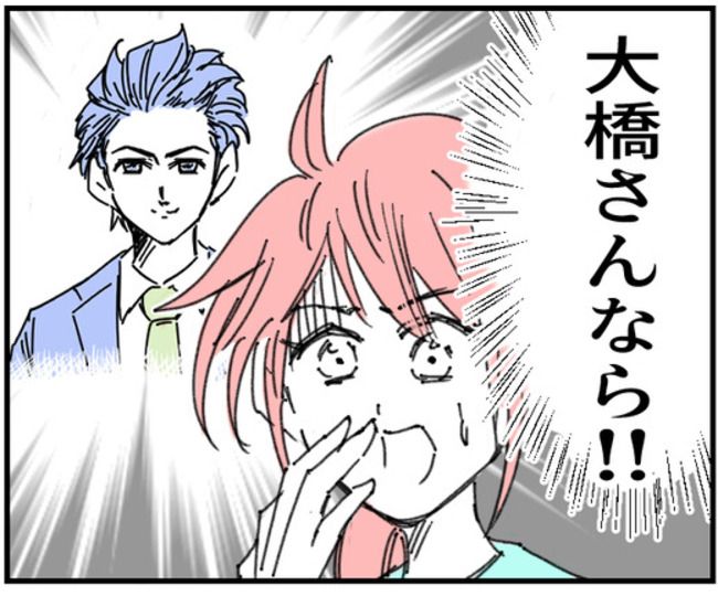 ストーカークレーマー男9-3-3