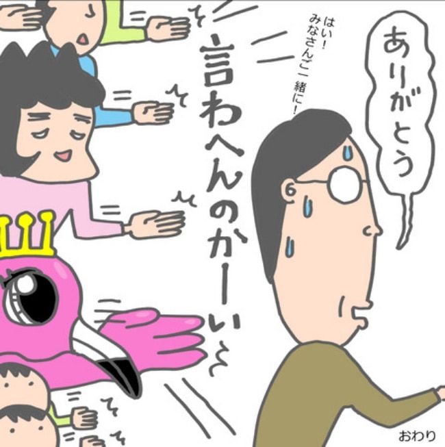 熟年夫婦ライフ25