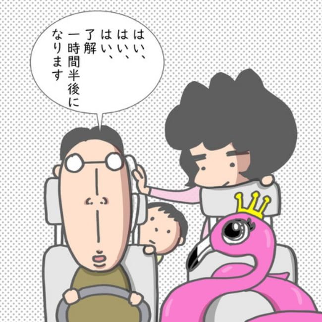 熟年夫婦ライフ25