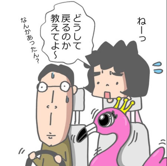 熟年夫婦ライフ25