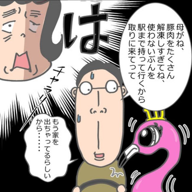 熟年夫婦ライフ25