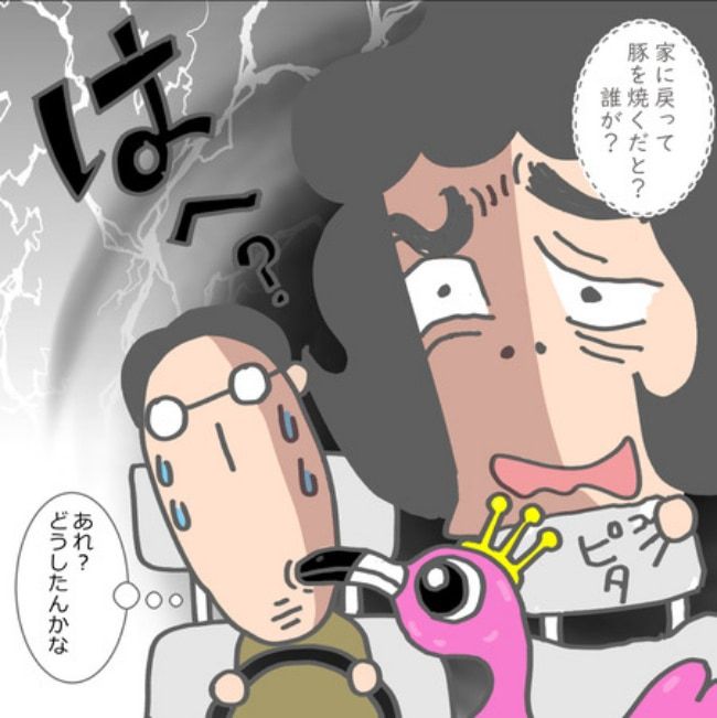 熟年夫婦ライフ25