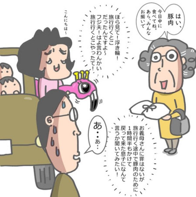 熟年夫婦ライフ25