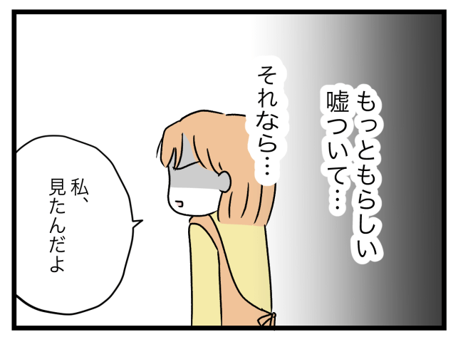 青い屋根の大きなお家8