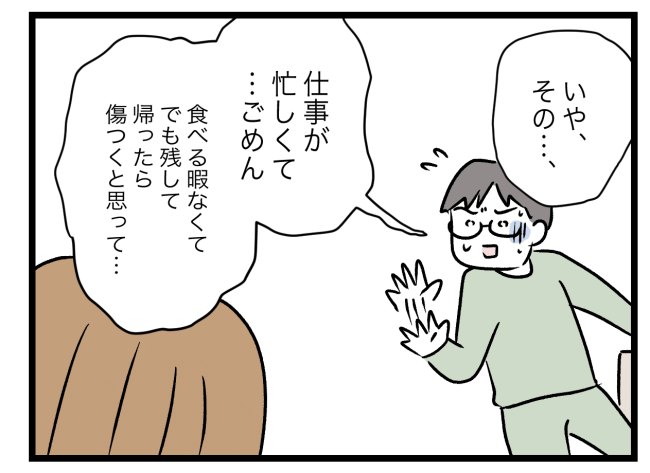 青い屋根の大きなお家7