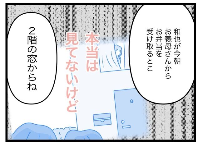 青い屋根の大きなお家9