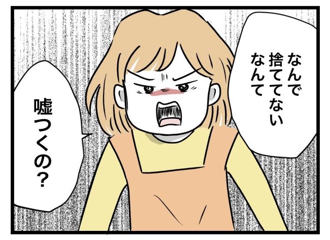 青い屋根の大きなお家6