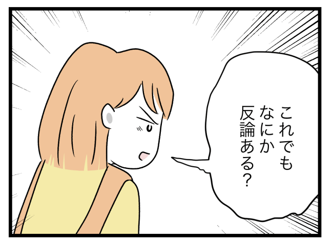 青い屋根の大きなお家10