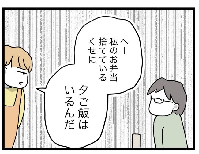 青い屋根の大きなお家3
