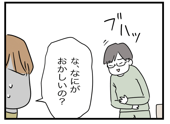 青い屋根の大きなお家11